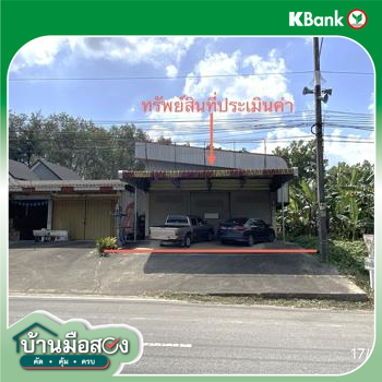 รูป บ้านเดี่ยว 98.5 ตร.วา วังวิเศษ ตรัง 2.5M - รูปที่ 31/33