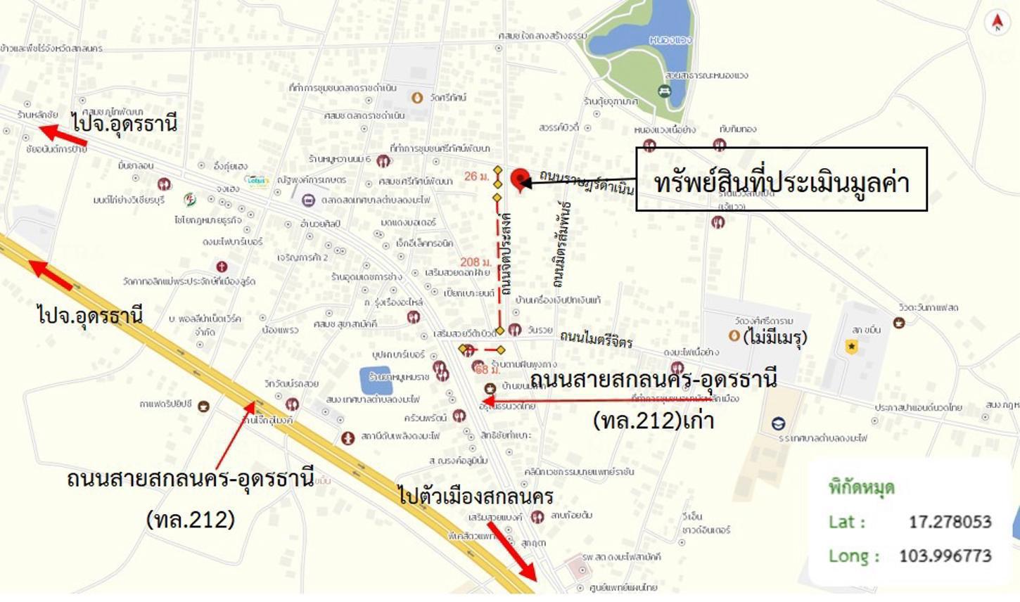 รูป บ้านเดี่ยว 146 ตร.วา เมืองสกลนคร สกลนคร 2.9M - รูปที่ 39/39