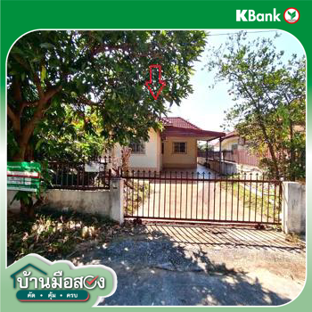 picture HOME 74 Sq.w. Muang Khon Kaen Khon Kaen for 2.8M - 43/45