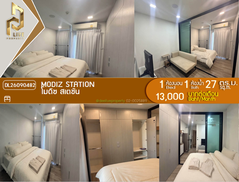 DL26090482 Condo for rent, Modiz Station  near BTS อนุสาวรีย์หลักสี่, ready to move in, call urgently 0653619502 LineID @952jdxxk