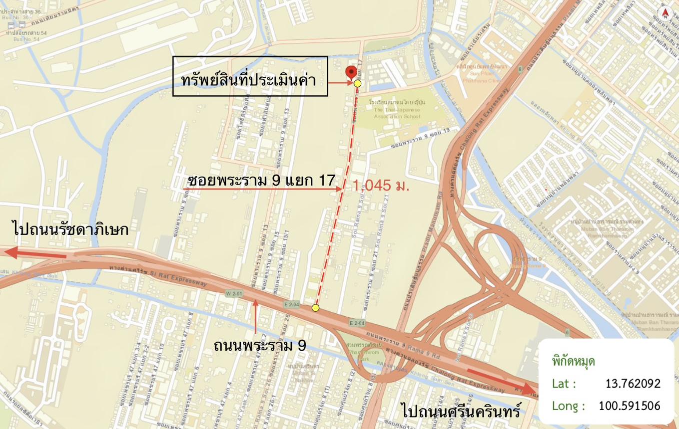รูป คอนโดมิเนียม 165.67 ตร.ม. เลทีเซีย เขตห้วยขวาง กรุงเทพมหานคร 14.9M - รูปที่ 41/41