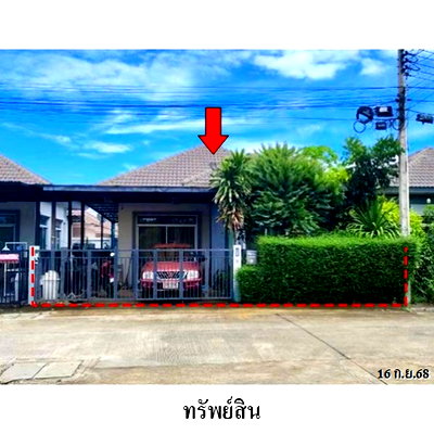 Twin houses for sale Chonburi : 🔥 For Sale: Groovy Park Banglamung Near Bang Lamung Railway Station  
