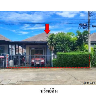 🔥 ขาย กรูฟวี่ พาร์ค บางละมุง| Groovy Park Banglamung | ใกล้สถานีรถไฟบางละมุง  🔥