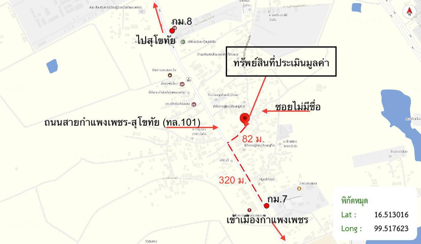 รูป บ้านเดี่ยว 98 ตร.วา เมืองกำแพงเพชร กำแพงเพชร 1.6M - รูปที่ 41/41