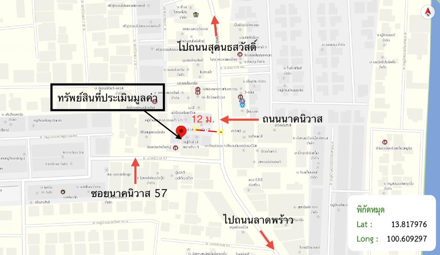 รูป ทาวน์เฮ้าส์ 106.2 ตร.วา เขตลาดพร้าว กรุงเทพมหานคร 66.7M - รูปที่ 53/53