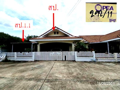 บ้านเดี่ยว นิคมพัฒนา ระยอง : บ้านเดี่ยว 56 ตร.วา สว่างอารมย์ นิคมพัฒนา ระยอง 2M