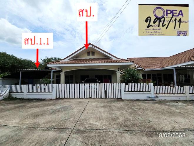 รูป บ้านเดี่ยว 56 ตร.วา สว่างอารมย์ นิคมพัฒนา ระยอง 2M - รูปที่ 1/19