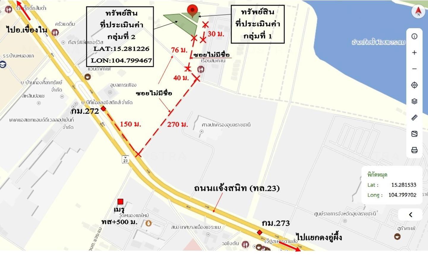 รูป บ้านเดี่ยว 460.9 ตร.วา เมืองอุบลราชธานี อุบลราชธานี 2.1M - รูปที่ 43/43