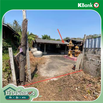 รูป บ้านเดี่ยว 162 ตร.วา บางแพ ราชบุรี 383,000 - รูปที่ 31/33