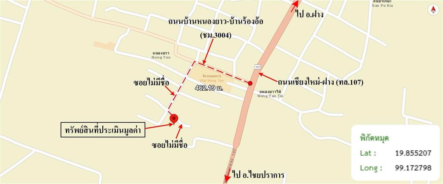 รูป บ้านเดี่ยว 168.6 ตร.วา ฝาง เชียงใหม่ 939,000 - รูปที่ 17/17