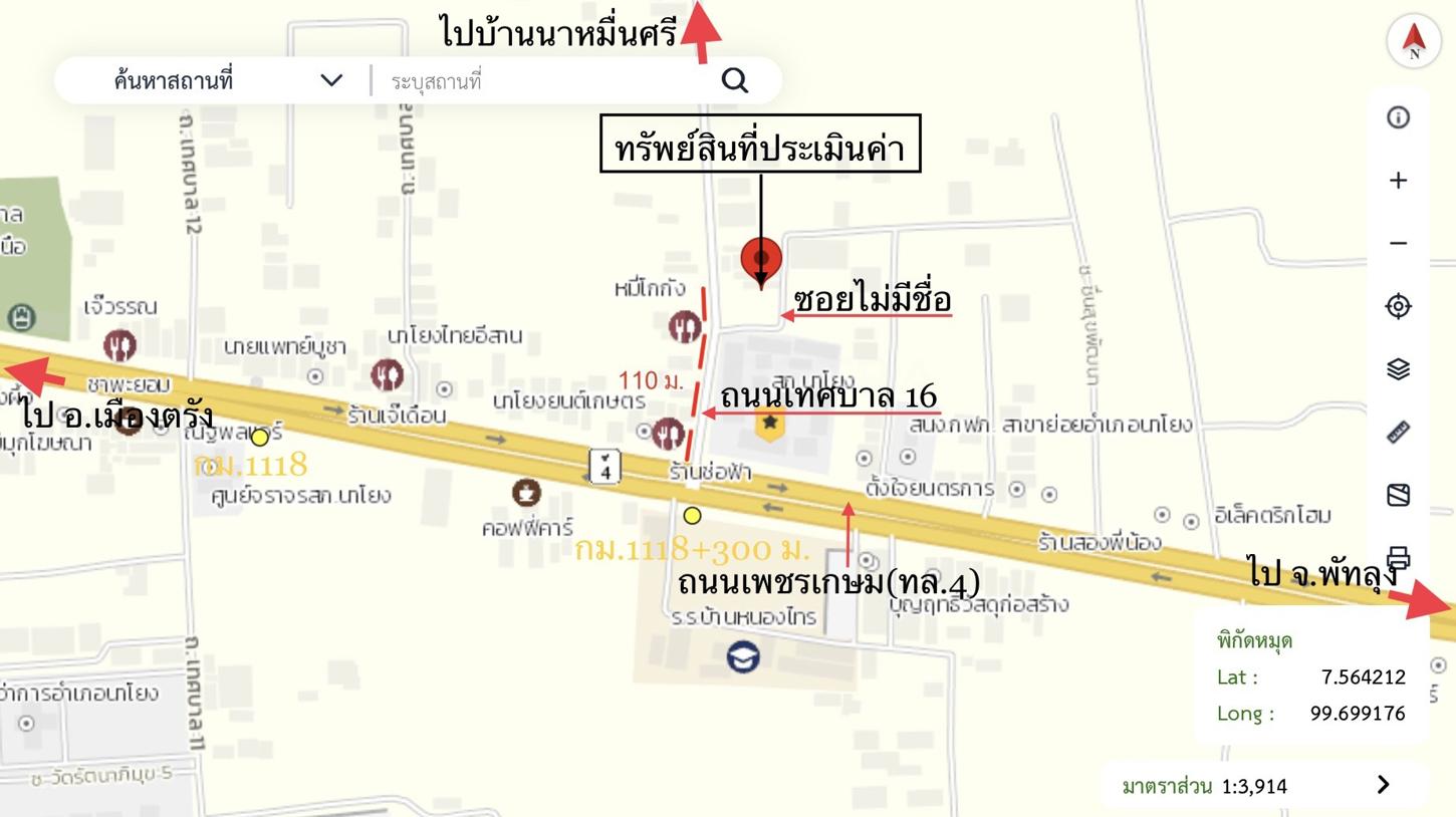 รูป บ้านเดี่ยว 132.4 ตร.วา นาโยง ตรัง 2.4M - รูปที่ 44/45