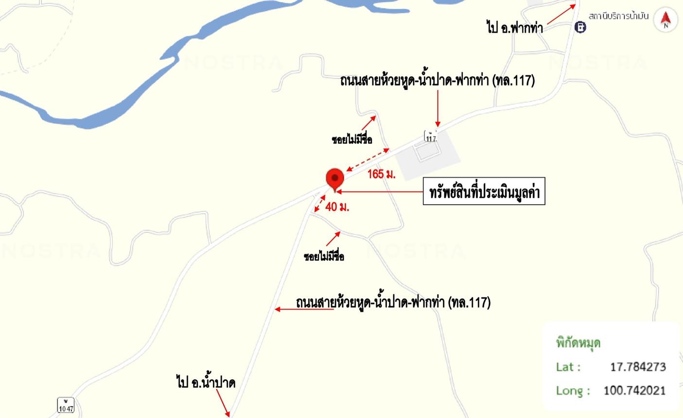 รูป บ้านเดี่ยว 1429 ตร.วา น้ำปาด อุตรดิตถ์ 2.1M - รูปที่ 25/25