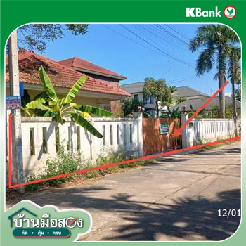 picture HOME 241 Sq.w. Saraphi Chiang Mai for 5.5M - 43/45