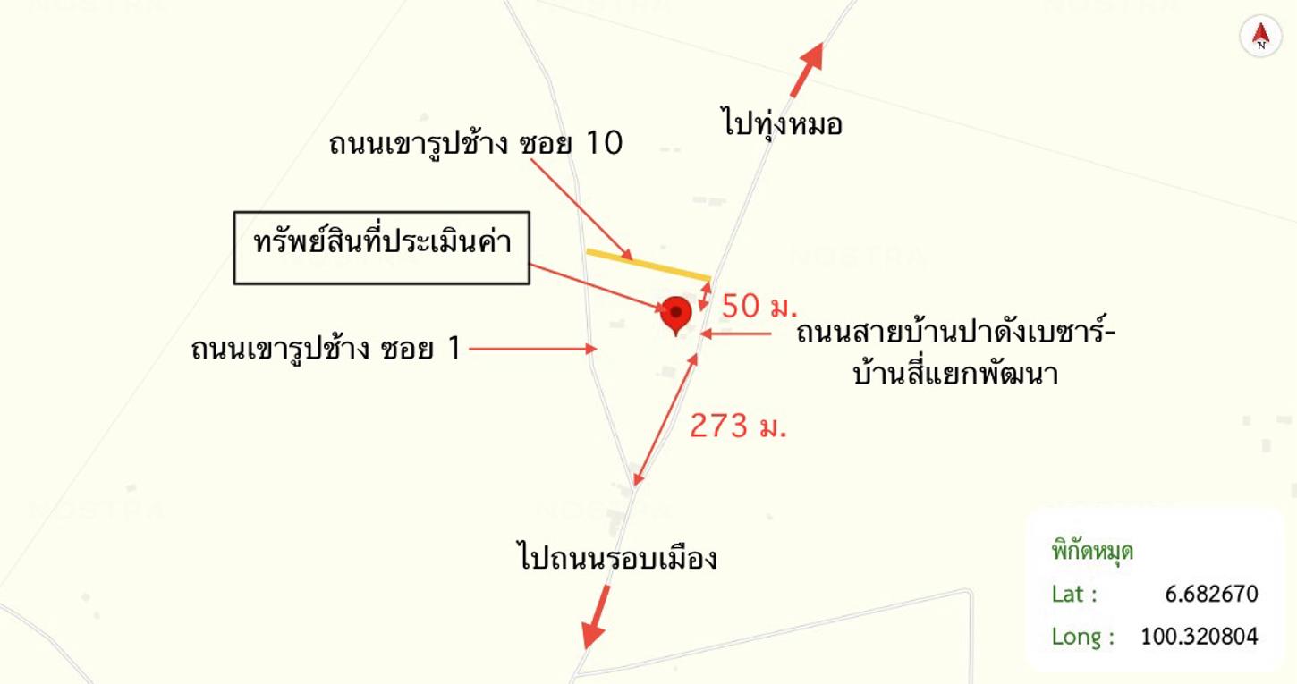 รูป บ้านเดี่ยว 169 ตร.วา สะเดา สงขลา 3M - รูปที่ 32/33