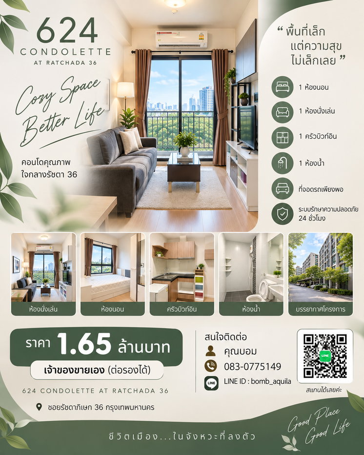 picture Sell by Owner | 624 Condolette Ratchada 36 - 11/11