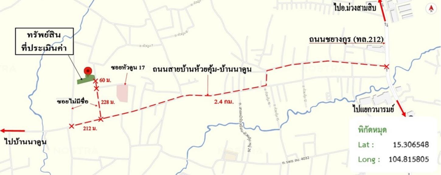 รูป ที่ดินว่างเปล่า 1662.3 ตร.วา เมืองอุบลราชธานี อุบลราชธานี 5.5M - รูปที่ 25/25
