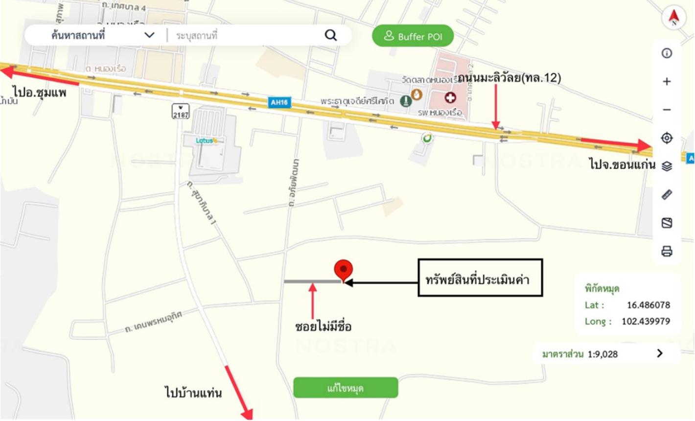 รูป บ้านเดี่ยว 63.8 ตร.วา หนองเรือ ขอนแก่น 2.3M - รูปที่ 34/35
