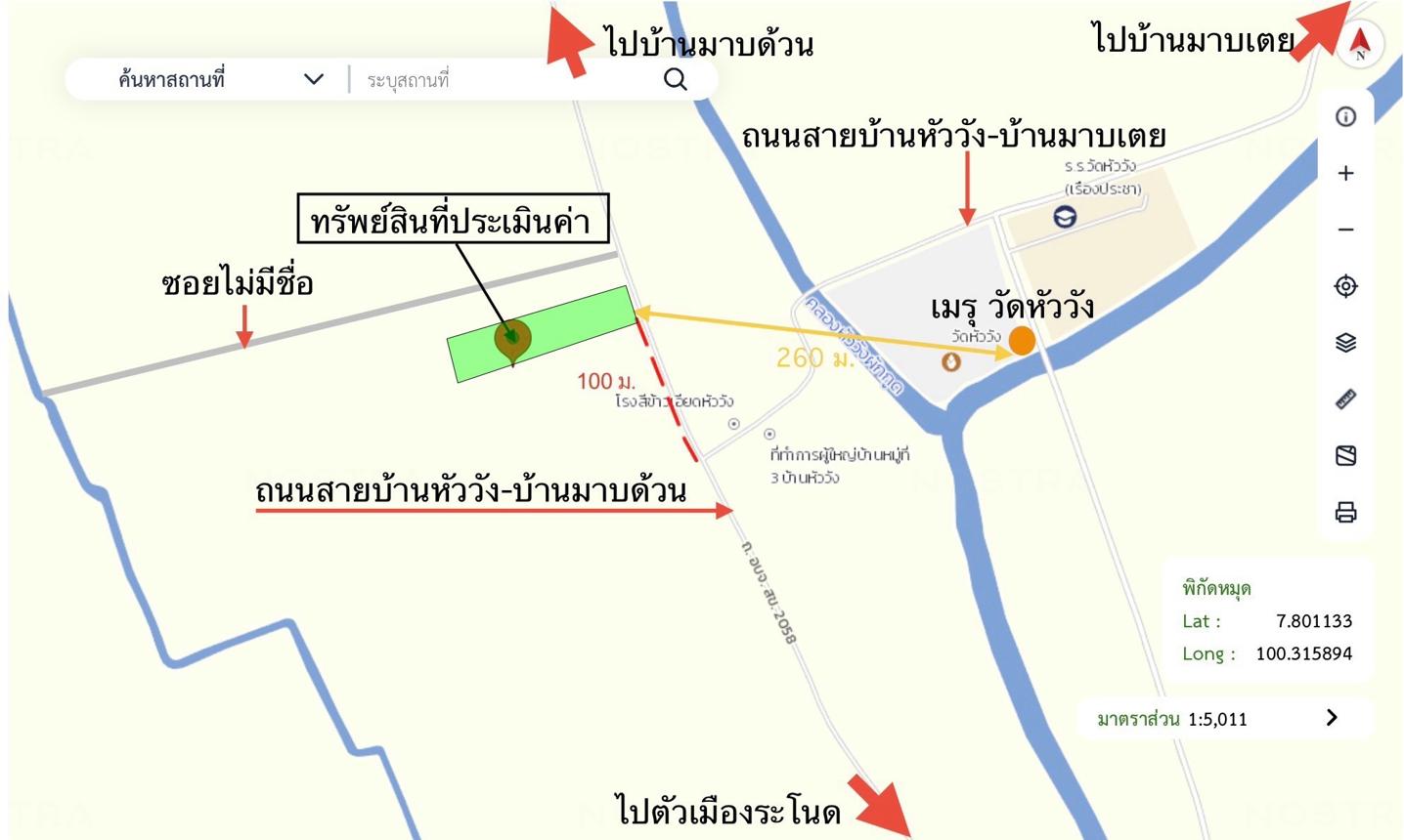 รูป บ้านเดี่ยว 2793 ตร.วา ระโนด สงขลา 4.2M - รูปที่ 45/45
