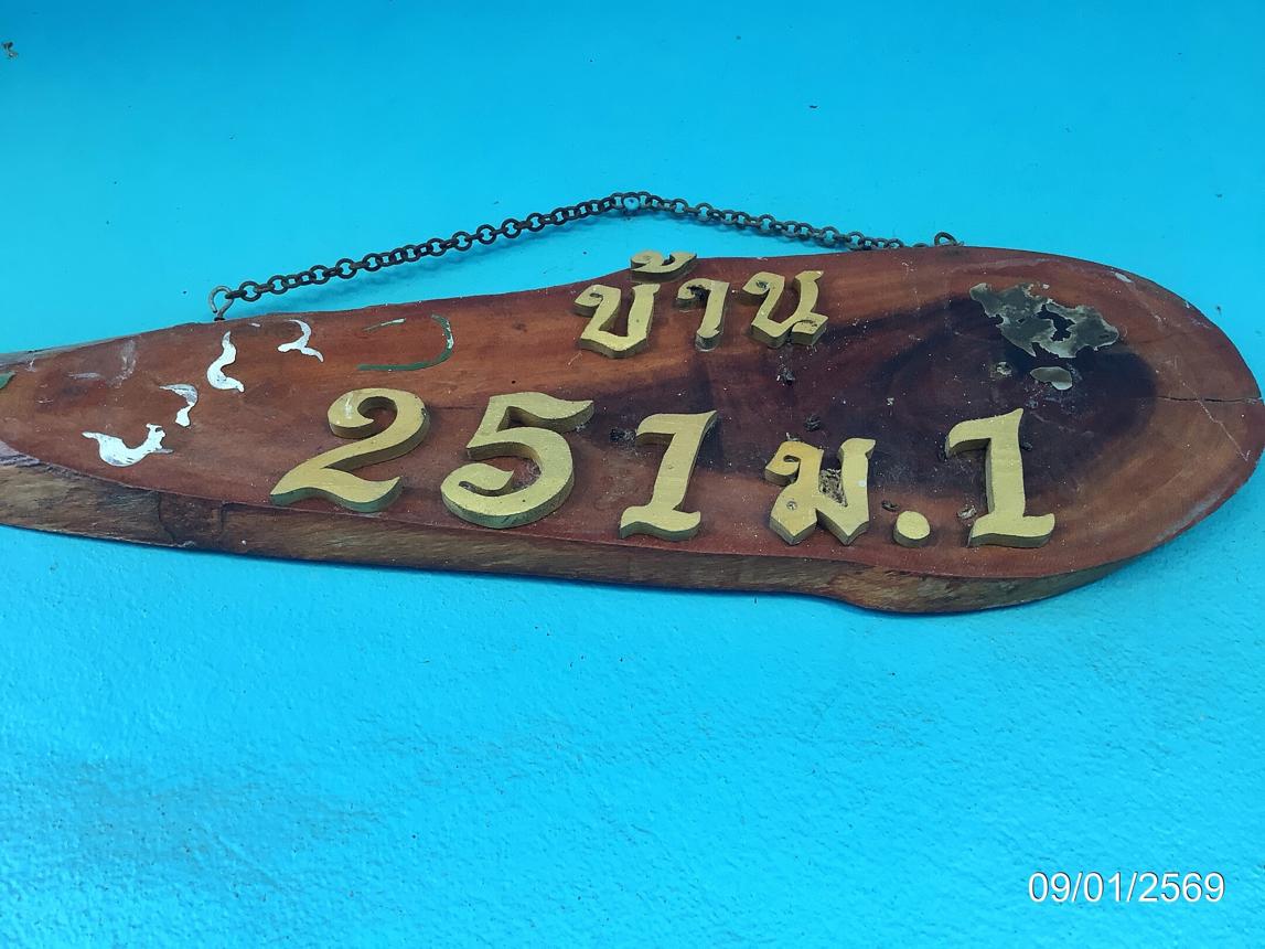 รูป บ้านเดี่ยว 100 ตร.วา ขาณุวรลักษบุรี กำแพงเพชร 874,000 - รูปที่ 21/25