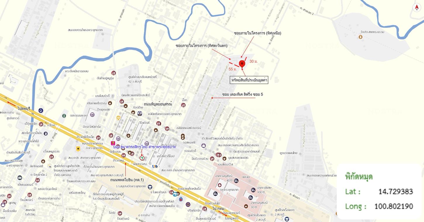 รูป บ้านเดี่ยว 64 ตร.วา เดอะ ทีเคลีฟวิ่ง พระพุทธบาท สระบุรี 2.5M - รูปที่ 37/37