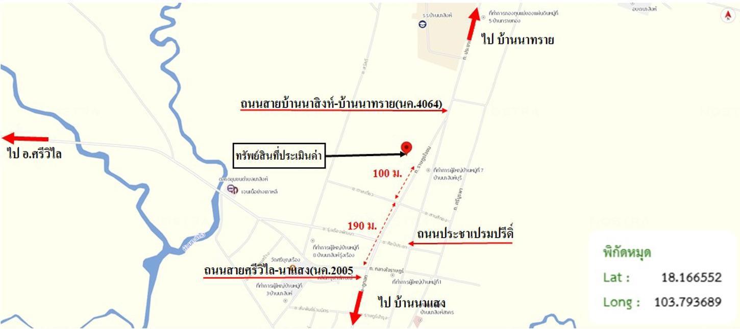 รูป บ้านเดี่ยว 1081 ตร.วา ศรีวิไล บึงกาฬ 3.4M - รูปที่ 41/41
