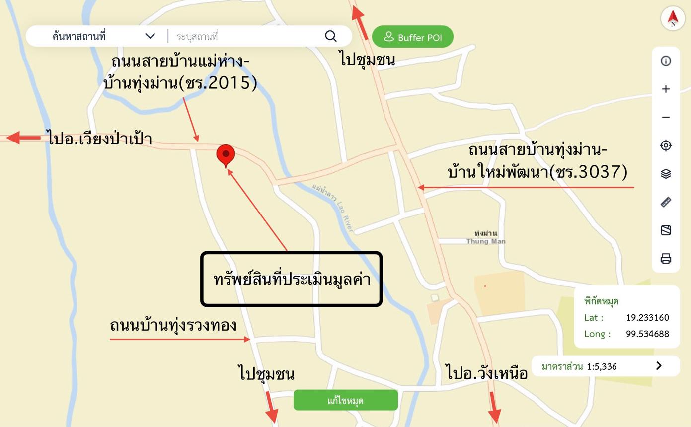 รูป บ้านเดี่ยว 255 ตร.วา เวียงป่าเป้า เชียงราย 873,000 - รูปที่ 35/35