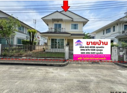 🔥 ขาย บ้านเดี่ยวสีวลี สุวรรณภูมิ | Siwalee Suvarnabhumi | ใกล้สนามบินสุวรรณภูมิ