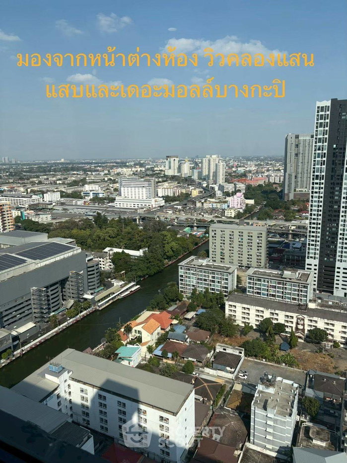 รูป คอนโด 1 ห้องนอน The Tree Hua Mak ทำเลรามคำแหง (ID 3316083) - รูปที่ 6/8