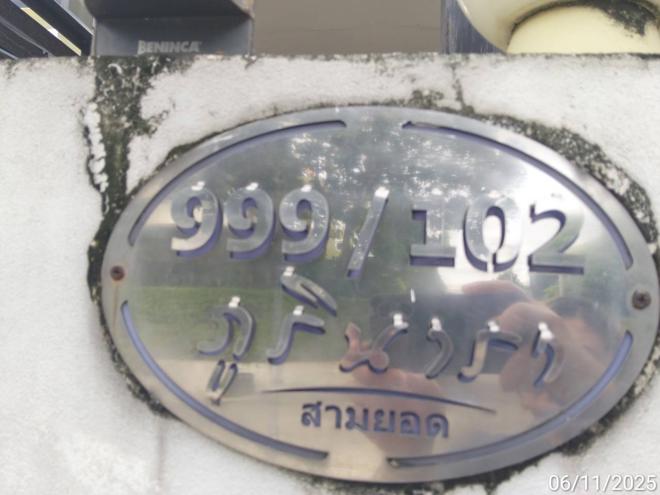 รูป บ้านเดี่ยว 74.8 ตร.วา ภูรินารา สามยอด เมืองนครราชสีมา นครราชสีมา 3.7M - รูปที่ 19/41