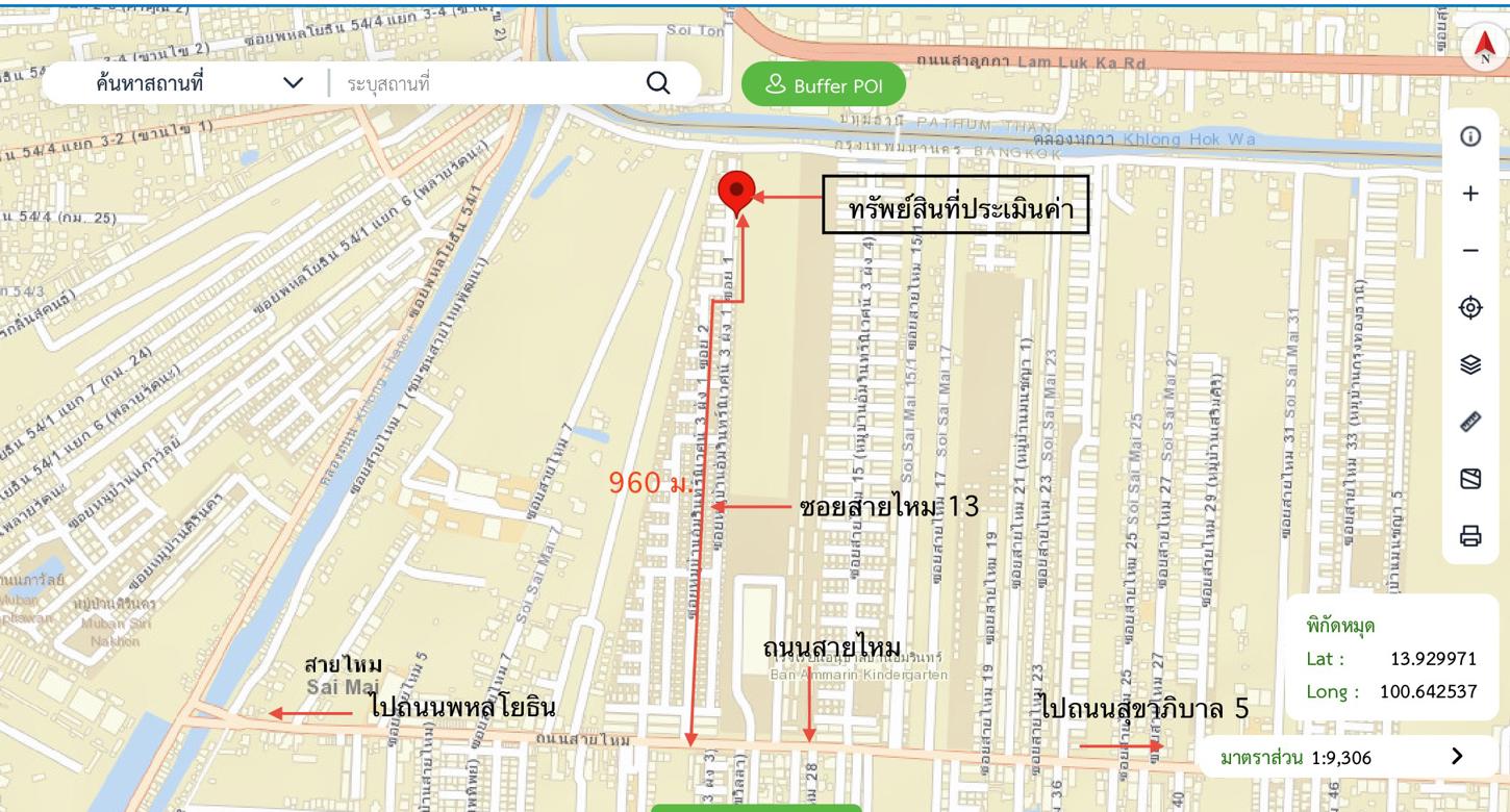 picture TOWN HOUSE 16 Sq.w. Sai Mai Bangkok for 1.2M - 14/15