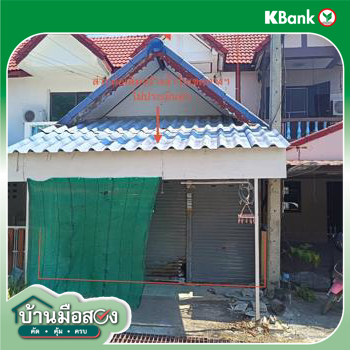 รูป ทาวน์เฮ้าส์ 18 ตร.วา สกลรัตน์ หัวหิน ประจวบคีรีขันธ์ 949,000 - รูปที่ 27/29