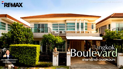 Houses for sale Fortune Town : For Sale Bangkok Boulevard Taparuk-Wongwaen