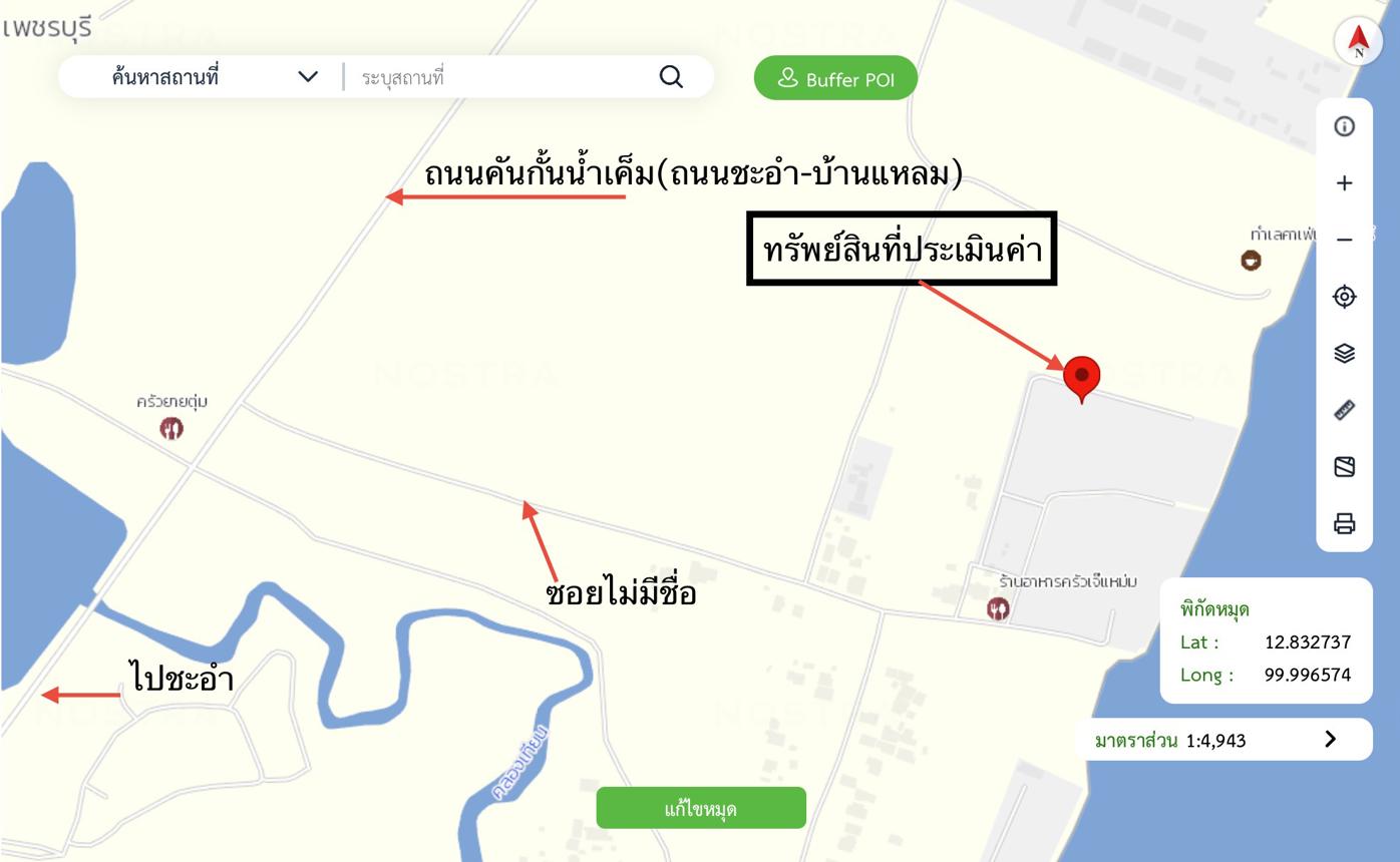 รูป คอนโดมิเนียม 200 ตร.ม. บ้านทะเลสำราญ ชะอำ เพชรบุรี 6.2M - รูปที่ 35/35