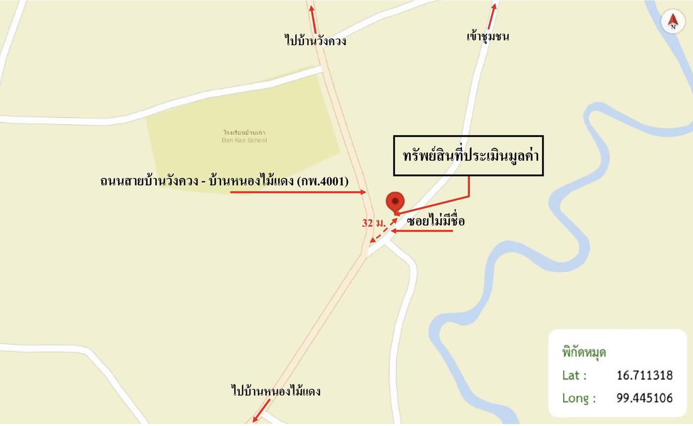picture HOME 89 Sq.w. Phran Kratai Kamphaeng Phet for 779,000 - 29/29