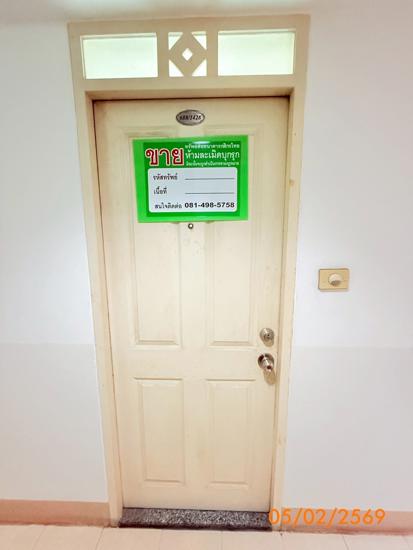 picture CONDO 51.61 Sq.m. Prawet Bangkok for 1.8M - 8/25