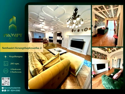 บ้านเดี่ยวให้เช่า : ST14143 - Setthasiri Krungthepkreetha 2 : KrungthepKreetha 