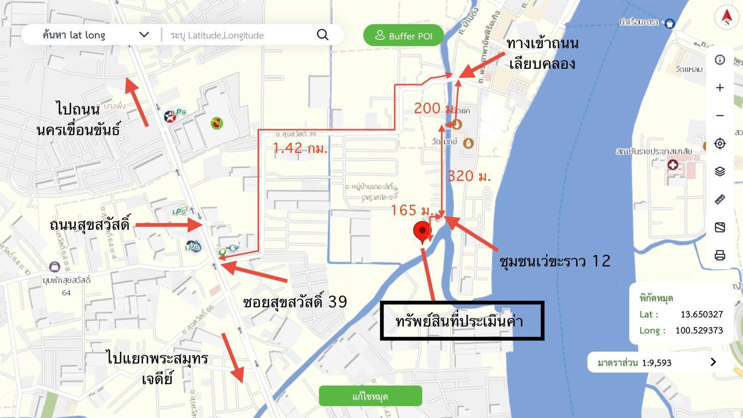 picture HOME 200 Sq.w. Phra Pra Daeng Samut Prakarn for 6.5M - 44/45