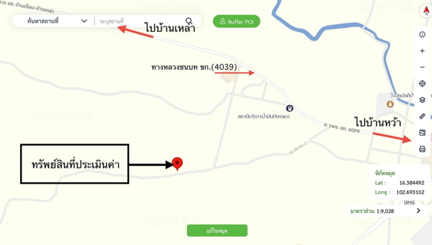picture HOME 200 Sq.w. Muang Khon Kaen Khon Kaen for 1.5M - 17/17