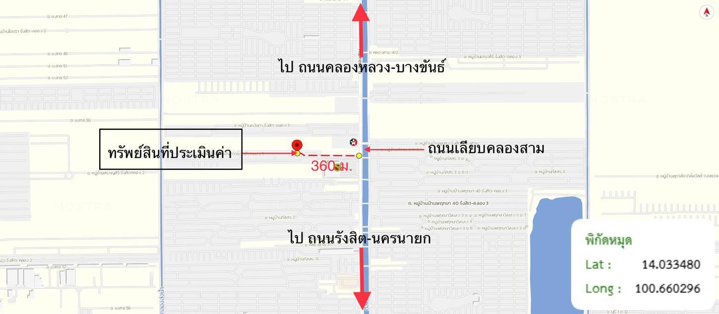 รูป ทาวน์เฮ้าส์ 16.5 ตร.วา โกลเด้นทาวน์ รังสิต - คลองสาม คลองหลวง ปทุมธานี 1.8M - รูปที่ 29/29