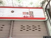 listing thumbnail image 17