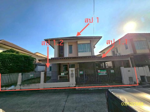 บ้านเดี่ยว 50.7 ตร.วา พฤกษาปูริ  กิ่งแก้ว 37 บางพลี สมุทรปราการ 3.2M
