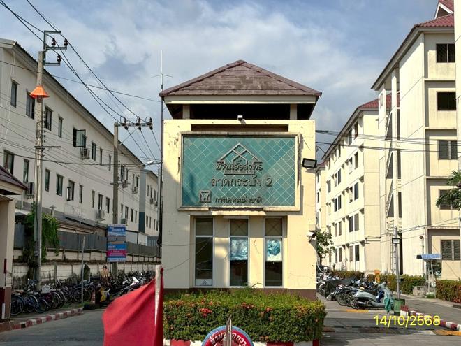 รูป คอนโดมิเนียม 32.94 ตร.ม. บ้านเอื้ออาทรประชาพัฒนา 5 เขตลาดกระบัง กรุงเทพมหานคร 528,000 - รูปที่ 8/19