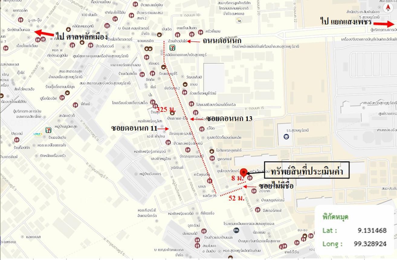 รูป อาคารพาณิชย์ 16 ตร.วา เมืองสุราษฎร์ธานี สุราษฎร์ธานี 1M - รูปที่ 21/21