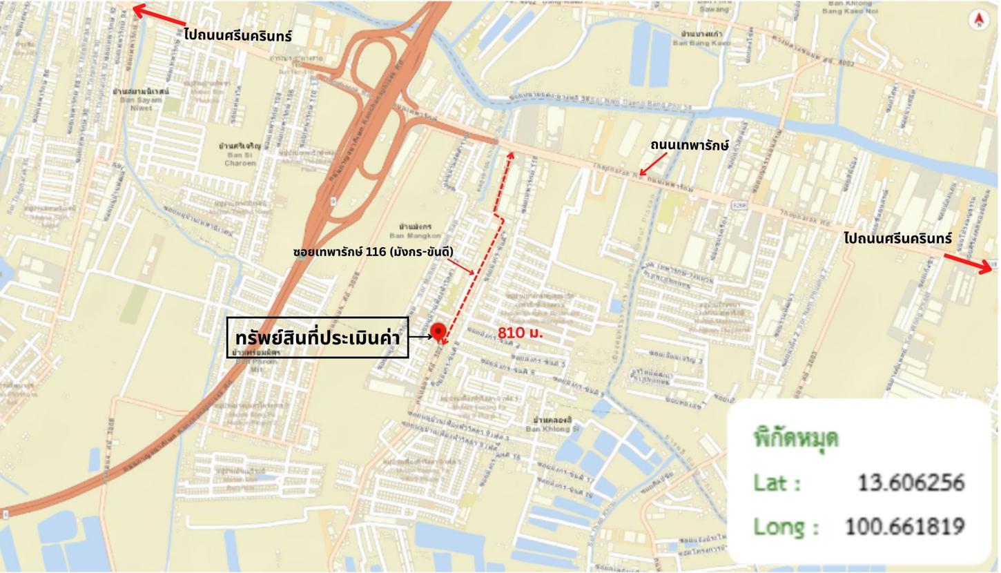 picture SHOP HOUSE 52.5 Sq.w. Muang Samut Prakarn Samut Prakarn for 9.1M - 42/43