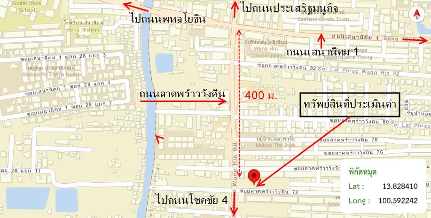 รูป คอนโดมิเนียม 33.97 ตร.ม. มิติ คอนโดมิเนียม เขตลาดพร้าว กรุงเทพมหานคร 1.7M - รูปที่ 25/25