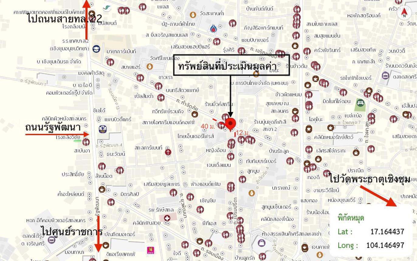 รูป อาคารพาณิชย์ 47.2 ตร.วา เมืองสกลนคร สกลนคร 8.3M - รูปที่ 46/47