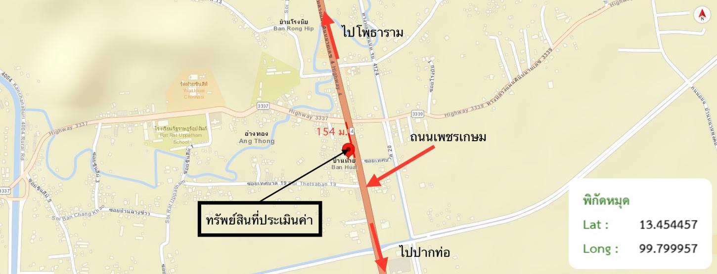 picture HOME 193 Sq.w. Muang Ratchaburi Ratchburi for 2.9M - 34/35