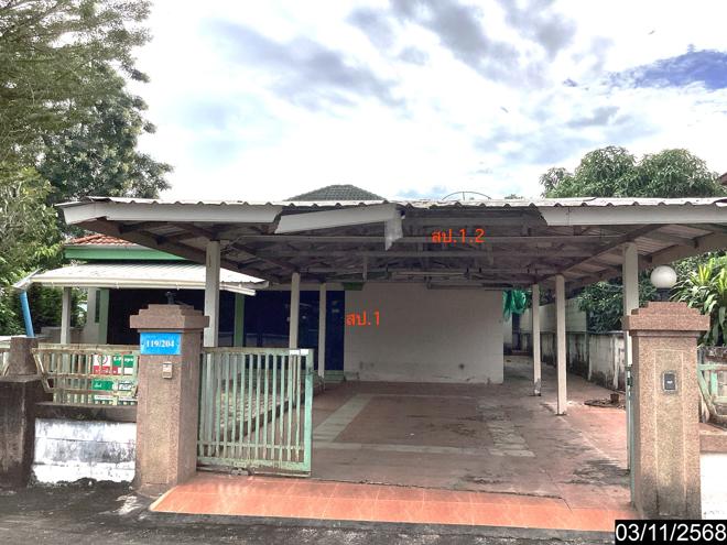 picture HOME 98 Sq.w. Muang Udon Thani Udon Thani for 2.8M - 18/41
