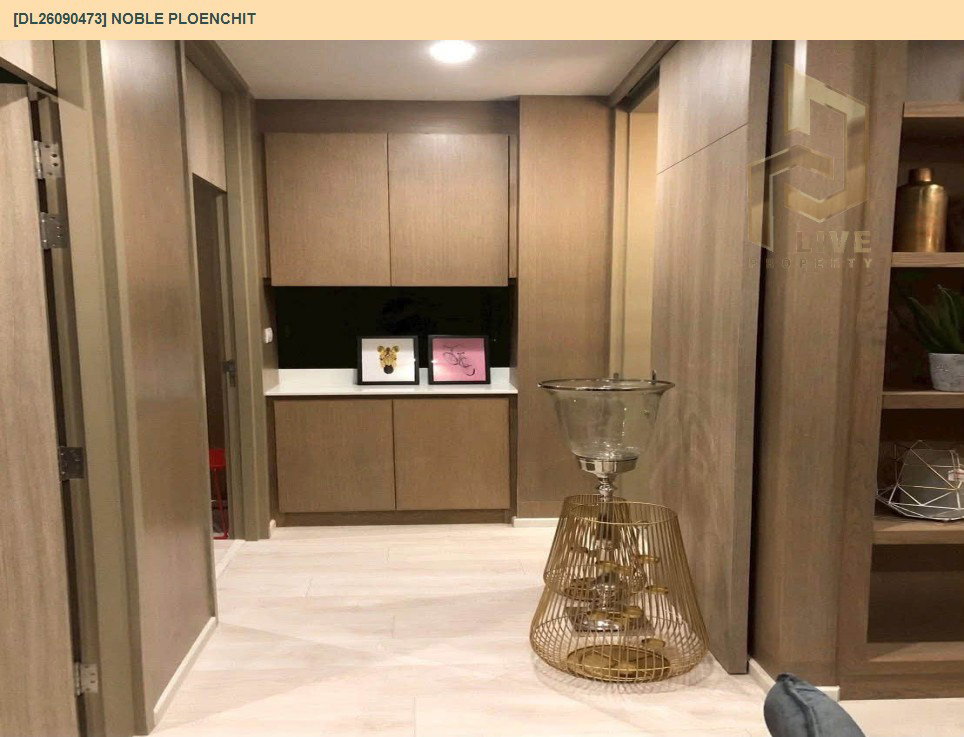รูป DL26090473 ให้เช่าคอนโด โนเบิล เพลินจิต (Noble Ploenchit) ใกล้ BTS เพลินจิต พร้อมเข้าอยู่ โทรด่วน 0638692663 LineID @952jdxxk - รูปที่ 9/13