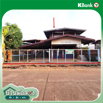 รูป บ้านเดี่ยว 42 ตร.วา โพนนาแก้ว สกลนคร 417,000 - รูปที่ 29/31